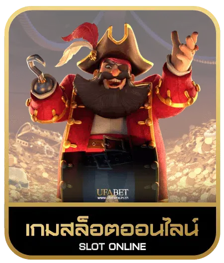 riches 678 เกมสล็อต